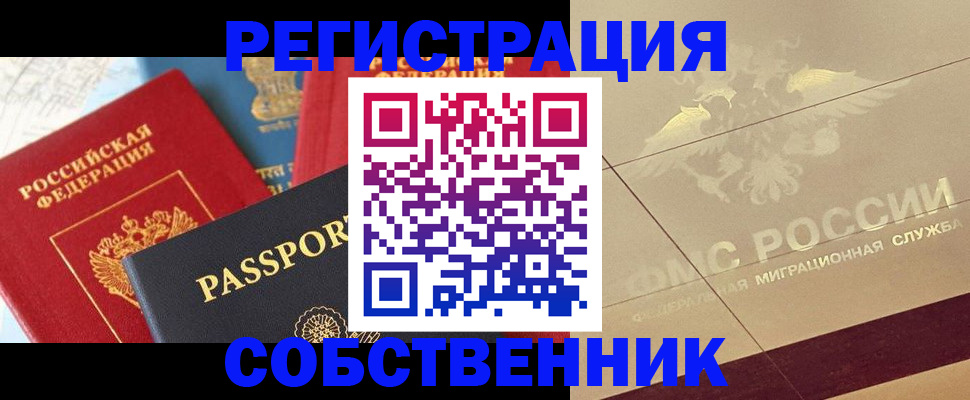 форма 3 в Реутове